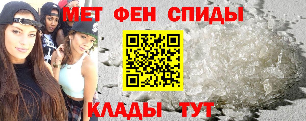 Amphetamine  Вход с VPN  АМФЕТАМИН  Amphetamine 98%  Осинники 