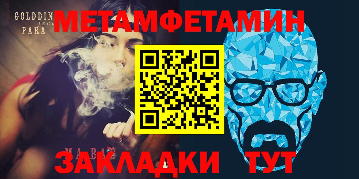 Экстази Осинники