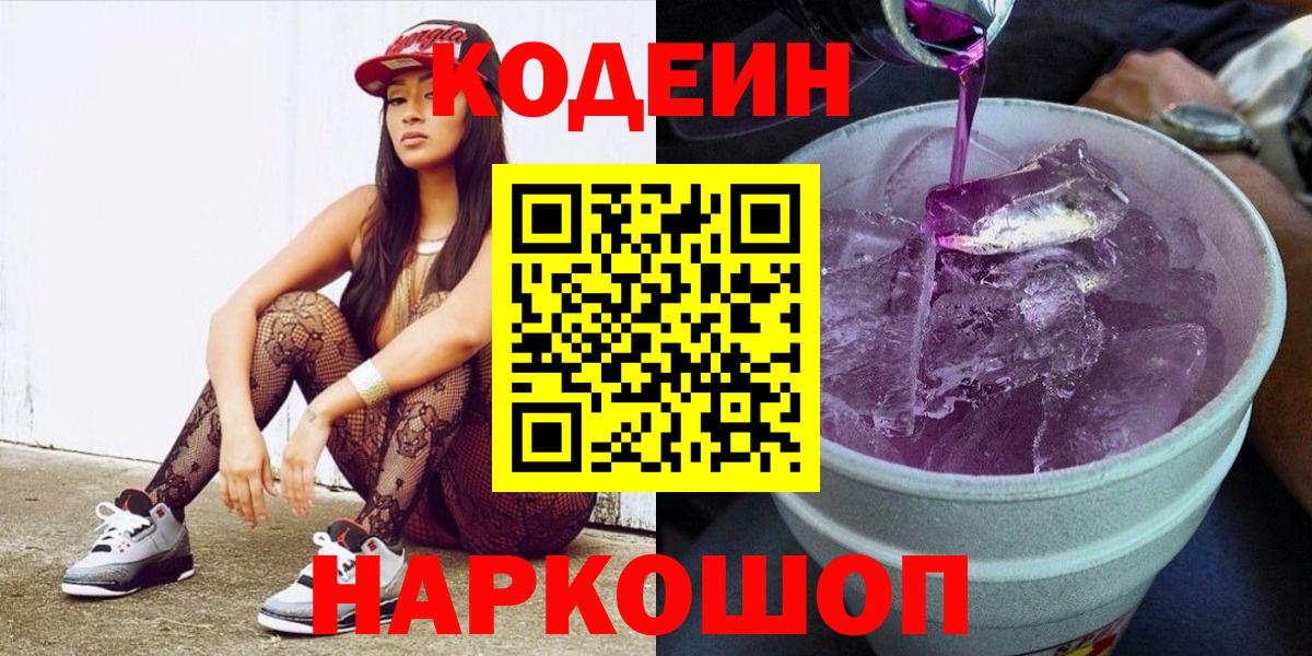 Меф кристаллы  Каннабис  Осинники  Вход с VPN  ГАШИШ  ГАШИШ 