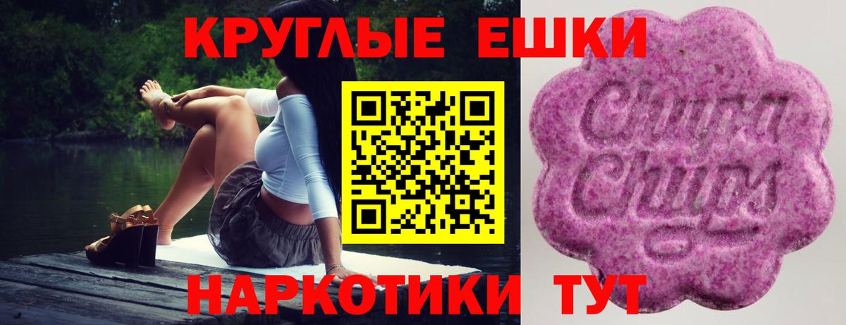 Осинники  Экстази DUBAI  Ecstasy Punisher  Вход с VPN 