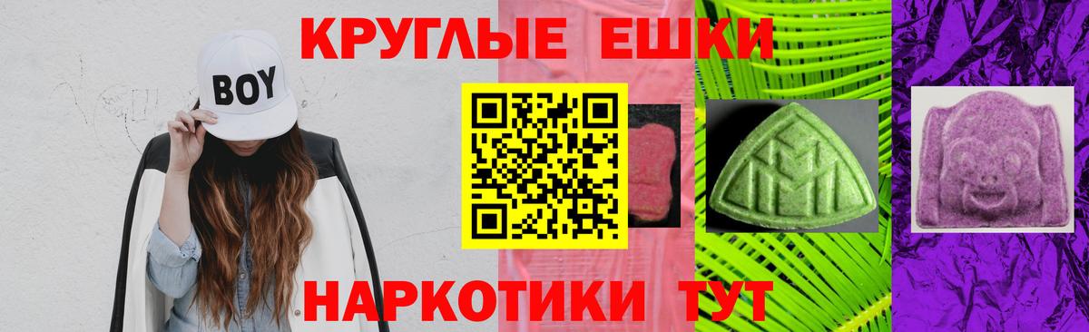Экстази TESLA Осинники