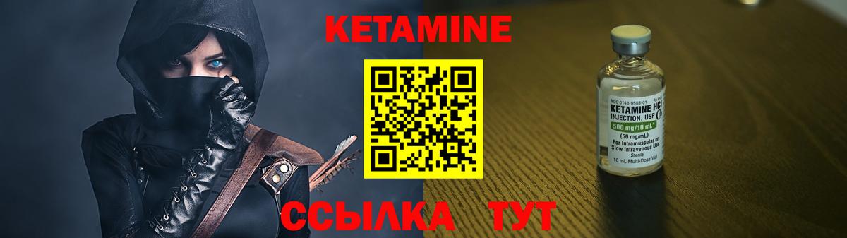 Осинники  Кетамин ketamine  КЕТАМИН VHQ  Вход с VPN 