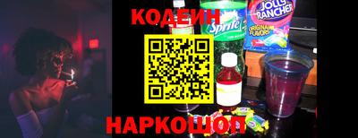 мяу мяу кристалл Туймазы