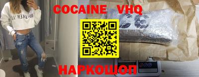 героин Уссурийск