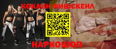 кокаин премиум Тула