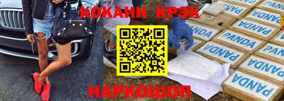 героин Уссурийск