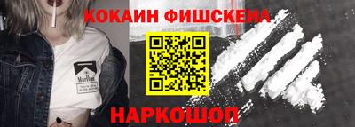 кокаин премиум Тула