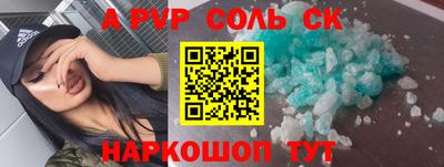 героин Уссурийск