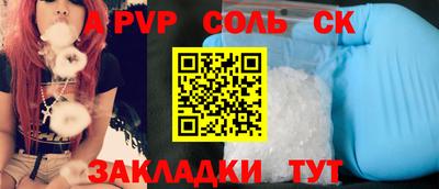 марки nbome Усть-Джегута