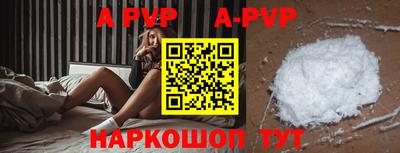 мяу мяу кристалл Туймазы