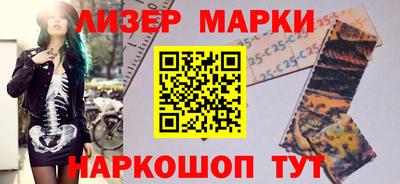 соль ск Тулун