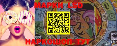 марки nbome Усть-Джегута