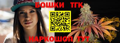 марки nbome Усть-Джегута