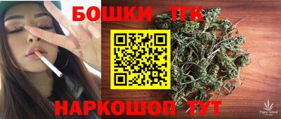 марки nbome Усть-Джегута