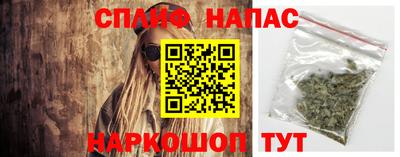 соль ск Тулун