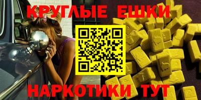 марки nbome Усть-Джегута