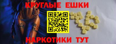мяу мяу кристалл Туймазы
