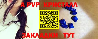 героин Уссурийск