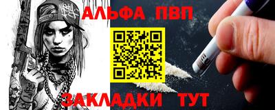 марки nbome Усть-Джегута