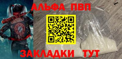 мяу мяу кристалл Туймазы