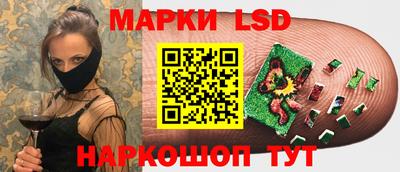 марки nbome Усть-Джегута