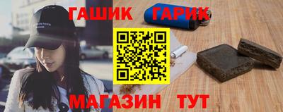 соль ск Тулун