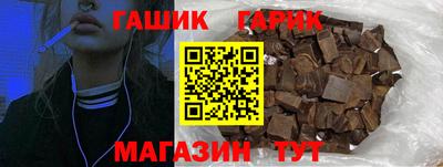 соль ск Тулун