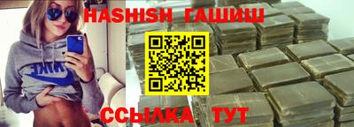 соль ск Тулун