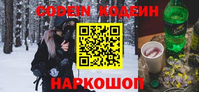 мяу мяу кристалл Туймазы