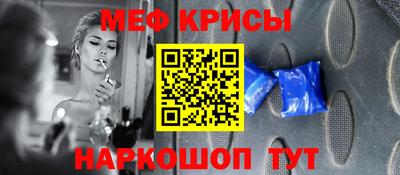 соль ск Тулун