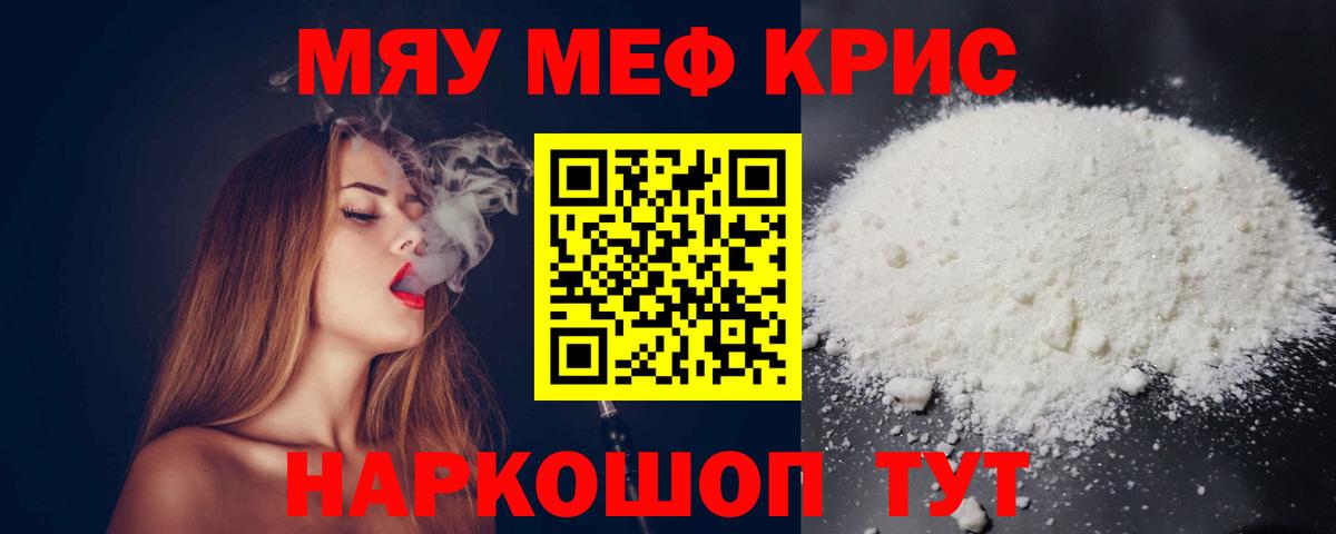 МЕФ Осинники