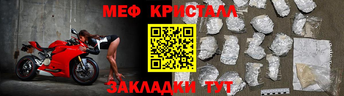 МЕФ mephedrone  где купить наркотик  Осинники  Меф 4 MMC  Вход с VPN 