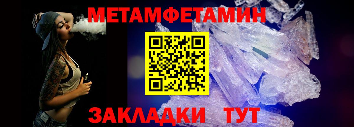 Первитин витя Осинники